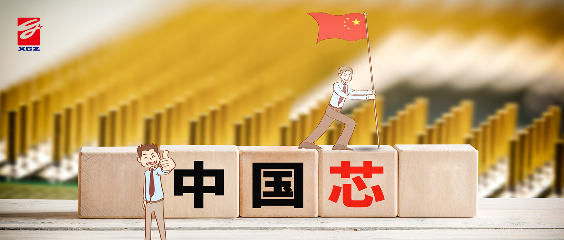 关税壁垒高筑？芯感智100%国产传感方案强势破局